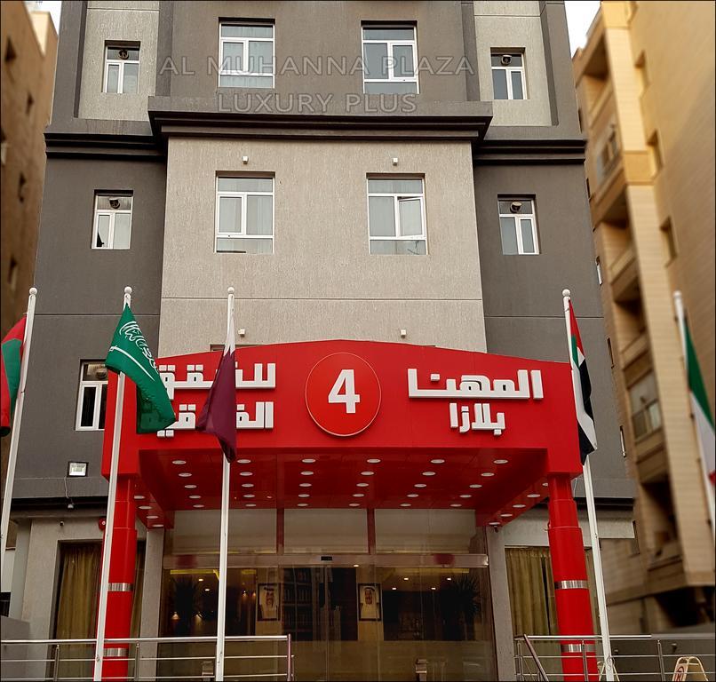 Al Muhanna Plaza Luxury Plus Salmiya Buitenkant foto